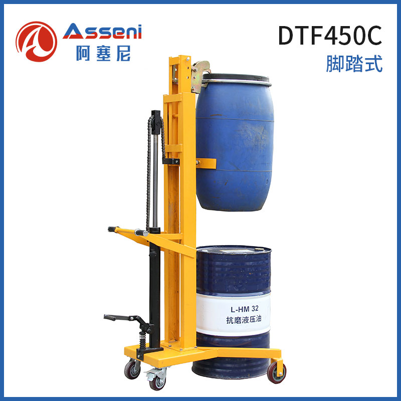 DTF450C脚踏式液压油桶装卸搬运车