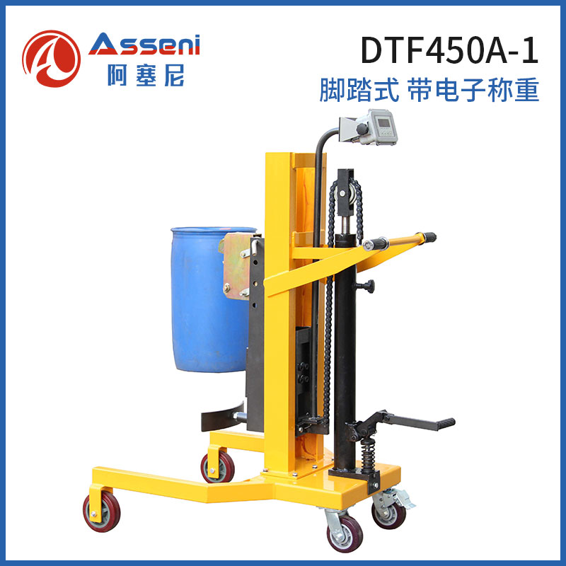 DTF450B-1脚踏式液压油桶装卸搬运车